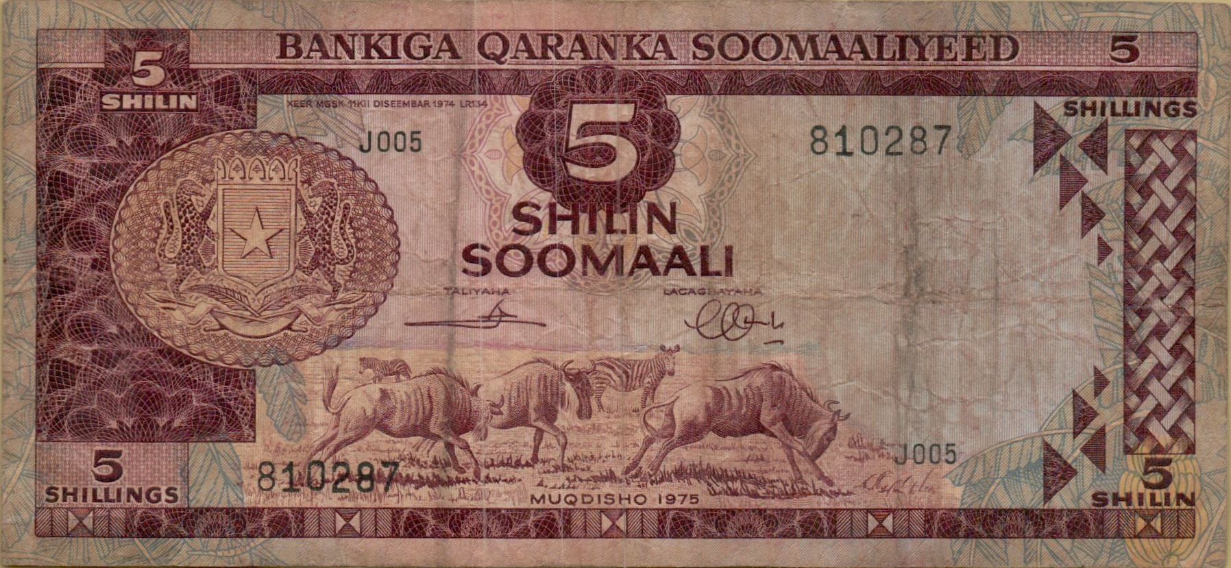 Somalia 5 1975 F P-17